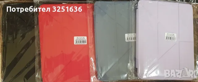 Калъф за таблет IPAD 10  / 10,9" 2022, IPAD pro 12,9 " 2020 г
