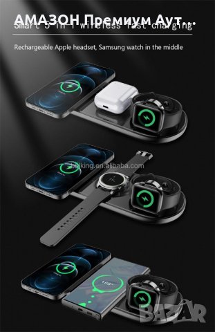 15W Безжична зарядна станция,5in1 QI Fast Charging,IPhone,Smartwatch,Apple,Airpods, снимка 2 - Безжични зарядни - 39181756