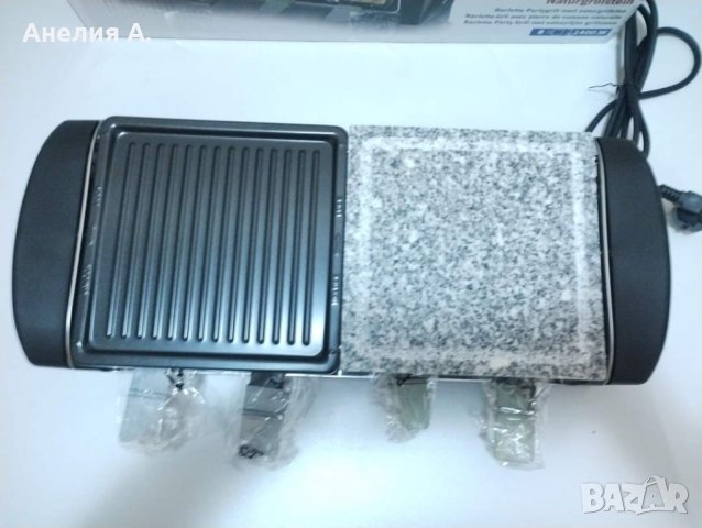 Severin раклет грил  RG 9645 1400W, снимка 2 - Скари - 42018593