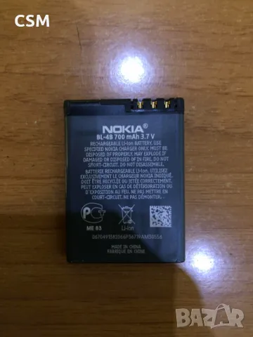 BL-4B Оригинална батерия за Нокиа, снимка 2 - Резервни части за телефони - 49766758