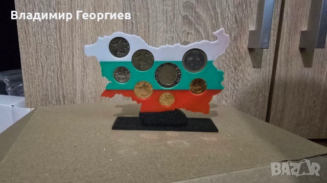 България и българския лев за спомен, снимка 2 - Колекции - 53639816
