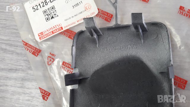 52128-BZ030-B0**NEU**DAIHATSU**КАПАЧЕ ЗА ПРЕДНА БРОНЯ**, снимка 4 - Части - 41376056