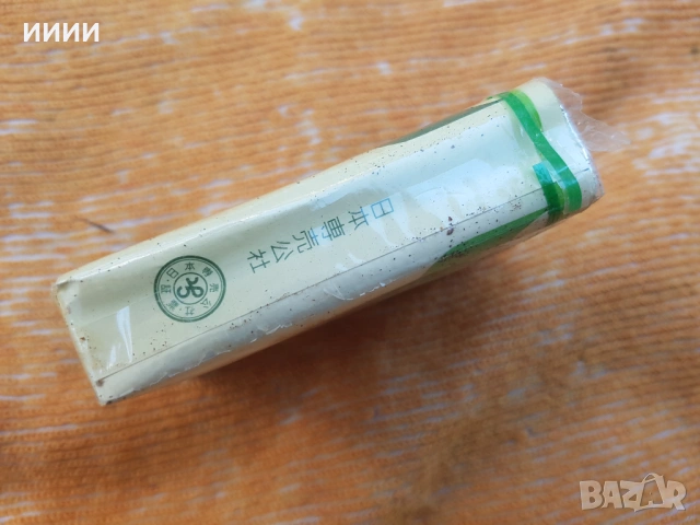 Пакет кутия цигари 4, снимка 2 - Антикварни и старинни предмети - 53169948