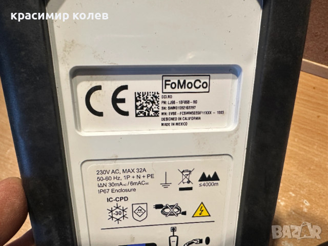 зарядно устройство за електрически и плъг-ин хибриди " Ford,Webasto"/7,4 KW/, снимка 7 - Друга електроника - 53436398
