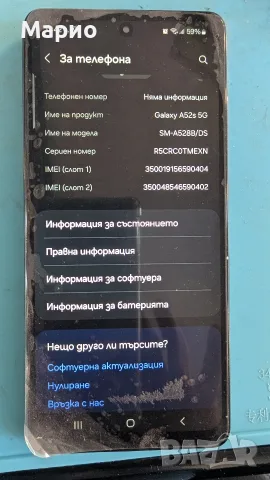 Samsung A52s 5G, снимка 3 - Samsung - 55842578