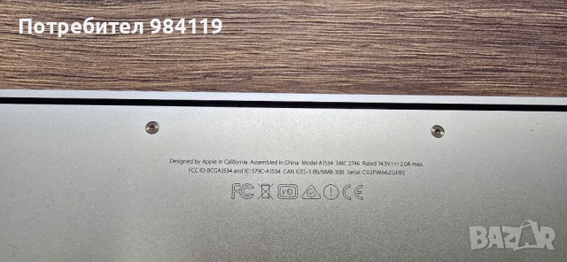 MacBook (Retina, 12-inch, 2015) 1,2 GHz Dual-Core Intel Core M, 8GB, 256 SSD, снимка 7 - Лаптопи за дома - 50086510