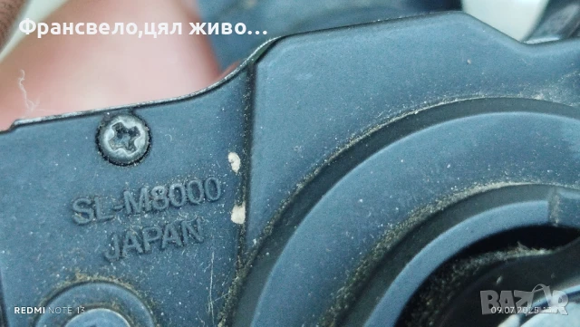 Команда 10 скорости за велосипед колело Shimano deore xt , снимка 3 - Части за велосипеди - 50961897