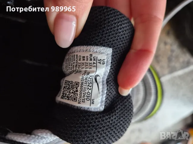 Маратонки Nike 97, снимка 5 - Детски маратонки - 49338671