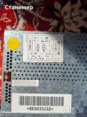 Радио за audi, снимка 2 - Части - 53754022