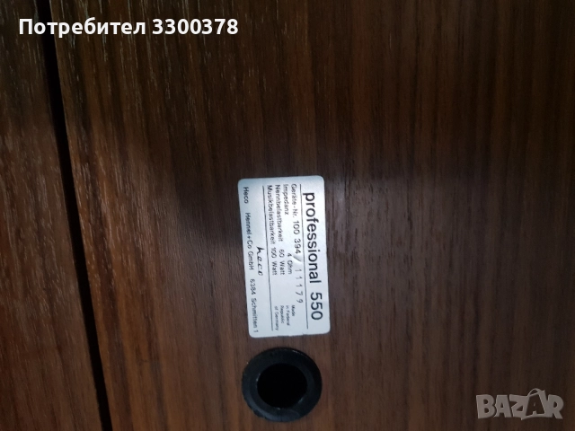 Тонколони heco professional 550, снимка 7 - Тонколони - 51446868