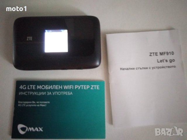 фабрично отключена 4G бисквитка рутер на ZTE ORIGINAL- работи с всички оператори и сим карти в света, снимка 7 - Рутери - 41775738