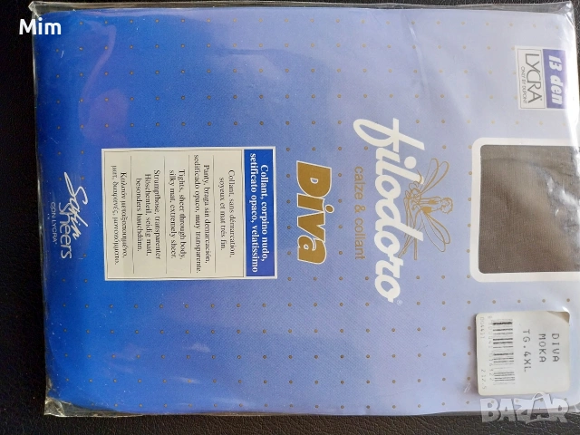 DIVA13 den 4XL Дамски чорапогащник ликра 