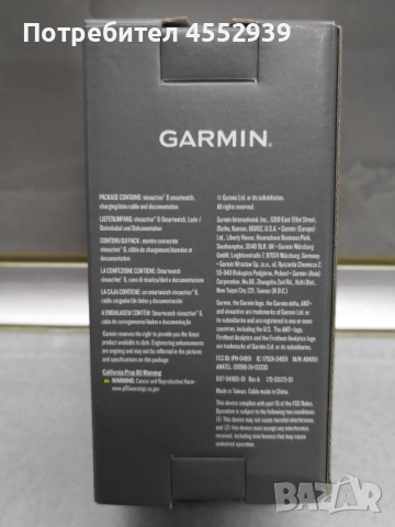 Нов часовник Garmin , снимка 4 - Смарт часовници - 52887768
