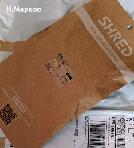 Shred двойна леща 