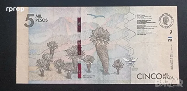 Колумбия.  5 песо . 2018 година., снимка 2 - Нумизматика и бонистика - 44279639