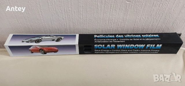 Синьо фолио за прозорци на автомобил, 3 рола в комплекта, снимка 4 - Аксесоари и консумативи - 53152415