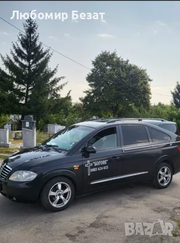 Денонощна траурна агенция Богове-88, снимка 6 - Траурни и погребални услуги - 55827795
