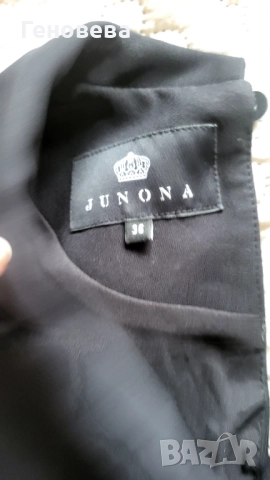 Гащеризон на Юнона, снимка 2 - Гащеризони - 51457123