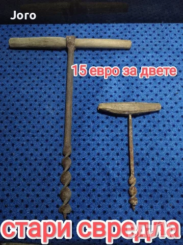 старинни вещи за декорация, снимка 3 - Антикварни и старинни предмети - 56085268