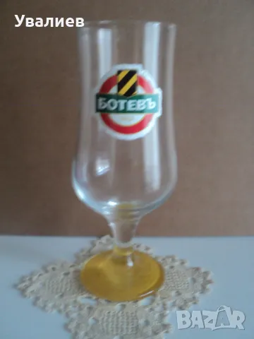 Стикери на футболни отбори - Атрибути, снимка 12 - Фен артикули - 47793431