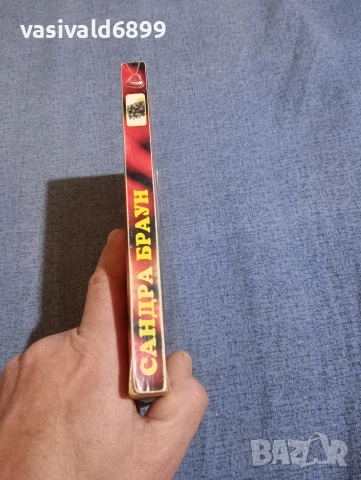 Сандра Браун - Сензационно интервю , снимка 2 - Художествена литература - 52957398