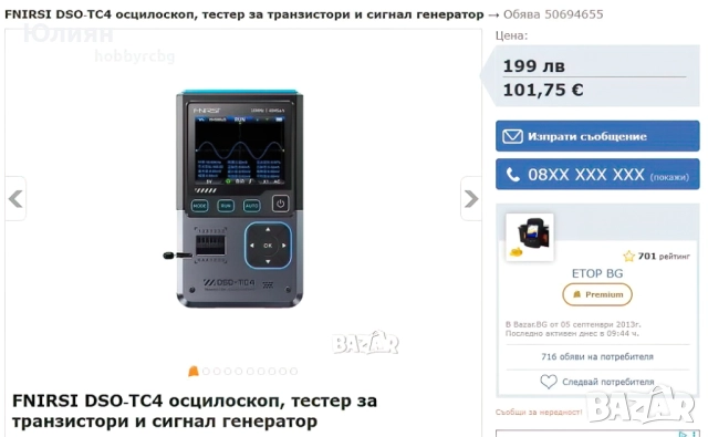 FNIRSI DSO‑TC4 осцилоскоп, тестер за транзистори и сигнал генератор, снимка 2 - Друга електроника - 51843059