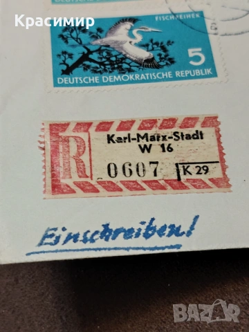 ПОЩЕНСКИ Плик ГДР. , снимка 7 - Филателия - 53168063