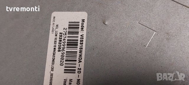 POWER BOARD ,17IPS62, for 32 inc DISPLAY for Finlux 32FLYR274S дисплей VES315WNDA-2D-03, снимка 5 - Части и Платки - 39714114