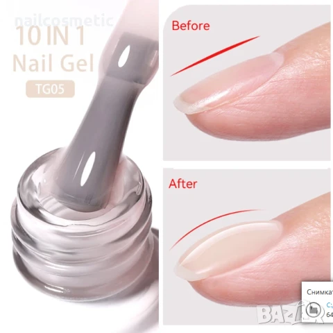 ИЗГРАЖДАЩ Uv&Led ГЕЛ ЛЕПИЛО 10 В 1 BORN PRETTY - 10 МЛ, снимка 8 - Продукти за маникюр - 50593981