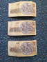 Ретро банкноти, снимка 4