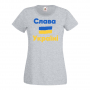Дамска тениска слава Украйни,Знаме,, снимка 3