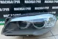 Фар ляв фарове Led за Бмв 5 Ф10 Ф11 Bmw F10 F11, снимка 1
