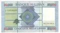 Lebanon-50 000 Livres-2012-P# 94b-Paper, снимка 2