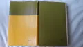 Емил Зола - Жерминал; Николай Хайтов - Избрани произведения. Разкази и есета. 1969, снимка 13