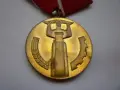 . Медал Орден ., снимка 1