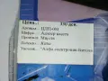 Касета адаптор + адаптор за кола, снимка 4