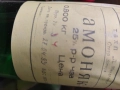 Продавам Амоняк от 1993г, снимка 3