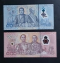 Тайланд . 50 и 100 бата. 2025 година. UNC. Полимер., снимка 2