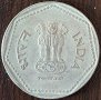 1 рупия 1989, Индия, снимка 2