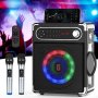Караоке система JYX Karaoke System with 2 Wireless Microphones, Portable PA System