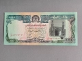 Банкнота - Афганистан - 10 000 афгана UNC | 1993г., снимка 1