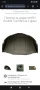 Палатка за шаран NASH Double Top Mk4, снимка 2