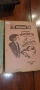 учебник ръководство по модерно обущарство , снимка 3
