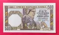 500 сръбски динара 1941 г. Сръбска народна банка UNC, снимка 1