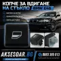 Нов бутон за вдигане и смъкване на стъкла на вратите за BMW Серия 3 E46 97 20 61318381514 копче, снимка 1