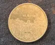 Възпоменателна монета от 50 бани, емисия 2019 г., посветена на крал Фердинанд I от Румъния, снимка 2