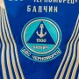 Старо футболно флагче ДФС Черноморец Балчик В0154, снимка 3