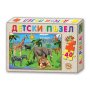 Детски пъзел с животни ''Африка'', снимка 1 - Игри и пъзели - 40665910