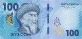 ❤️ ⭐ Киргизстан 2023 100 сом UNC нова ⭐ ❤️, снимка 2