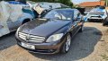 Mercedes Cl 500I W216 на части, снимка 4